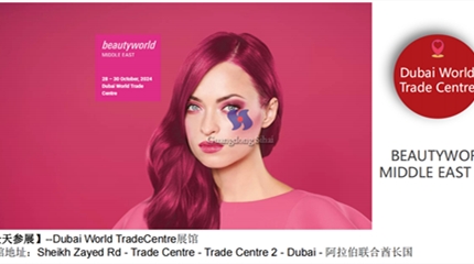 BEAUTY WORLD MIDDLE EAST 2024